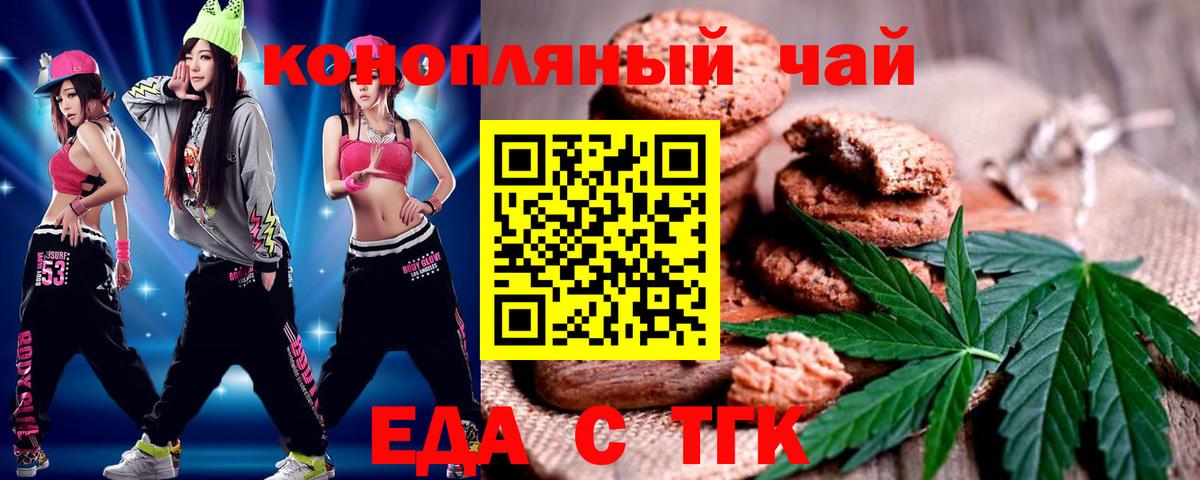  COCAIN Троицк