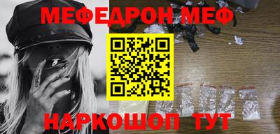 марки nbome Малгобек