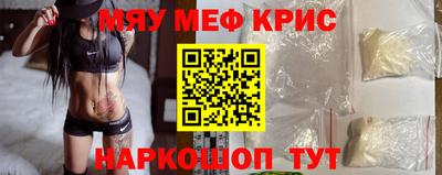 mix Мариинск