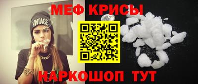 mix Мариинск