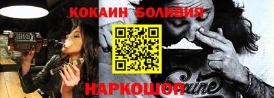 марки nbome Малгобек