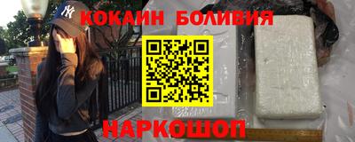 марки nbome Малгобек