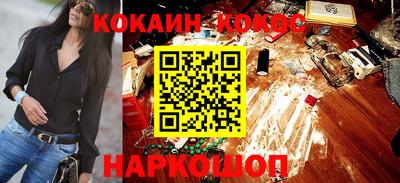 марки nbome Малгобек