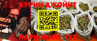 марки nbome Малгобек