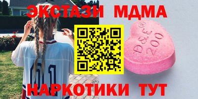 герыч Малоярославец