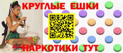 марки nbome Малгобек