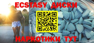 марки nbome Малгобек