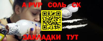 mix Мариинск