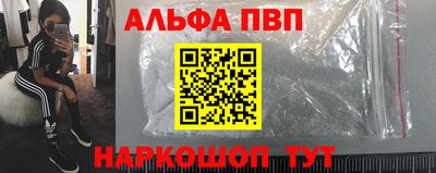 марки nbome Малгобек