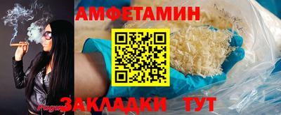 марки nbome Малгобек