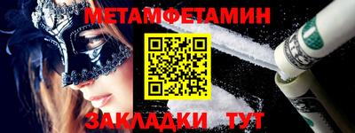 марки nbome Малгобек