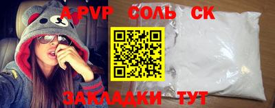 марки nbome Малгобек