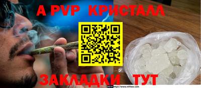 марки nbome Малгобек