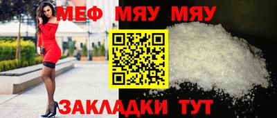 mix Мариинск