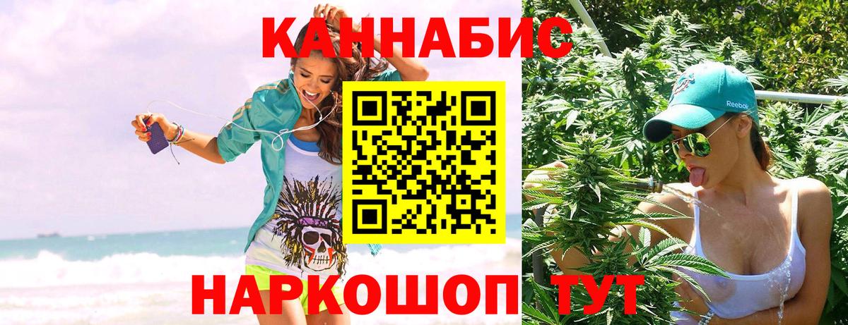 Троицк  Конопля гибрид  Вход с VPN  Шишки марихуана марихуана 